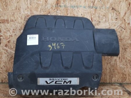 ФОТО Накладка двигателя декоративная для Honda Crosstour (2009-2015) Киев