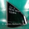 Скло в кузов Mazda CX-5 KE (12-17)