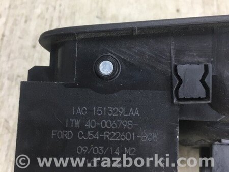 ФОТО Ручка дверей внутрішня ліва для Ford Escape 3 (01.2012-12.2018) Киев