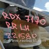 ФОТО Скло в кузов для Acura RDX TB 1/2 (07.2006-2012) Киев