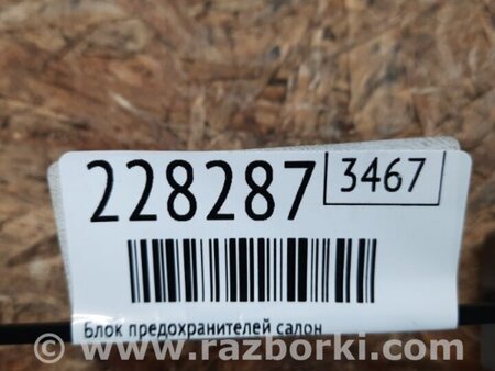 ФОТО Блок запобіжників салону для Honda Crosstour (2009-2015) Киев