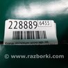 ФОТО Клапан вентиляції салону для Nissan Sentra B17 Киев
