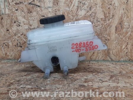 ФОТО Бачок головного гальмівного циліндра для Toyota Camry 40 XV40 (01.2006-07.2011) Киев