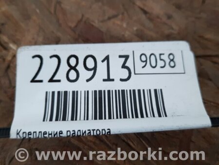ФОТО Кріплення / кронштейн для Mazda CX-9 TB (2007-2016) Киев