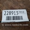 ФОТО Кріплення / кронштейн для Mazda CX-9 TB (2007-2016) Киев