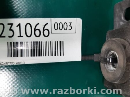 ФОТО Радіатор коробки передач АКПП для Suzuki Kizashi (2009-2014) Киев