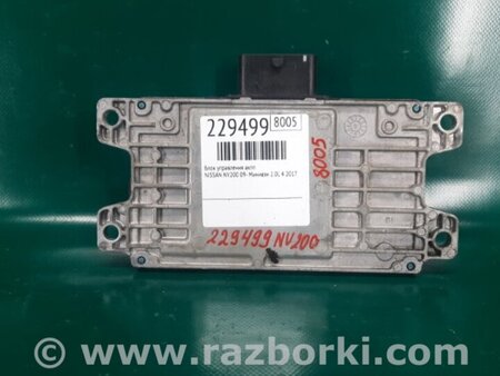 ФОТО Блок керування АКПП для Nissan NV200 USA (2013-) Киев