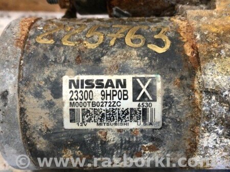 ФОТО Стартер для Nissan Murano Z52 Киев