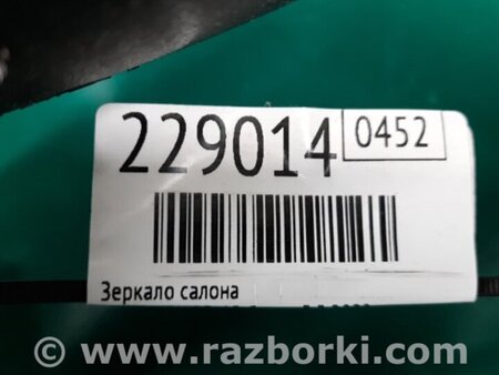 ФОТО дзеркало салону для Acura RL (1995-2012) Киев
