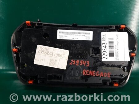 ФОТО блок керування підігрівом для Jeep Renegade (BU) (2014-) Киев