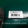 ФОТО Кронштейн підсилювач заднього бампера для Acura RL (1995-2012) Киев