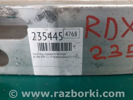 ФОТО Кронштейн підсилювач переднього бампера для Acura RDX TB3, TB4 (03.2012-12.2015) Киев