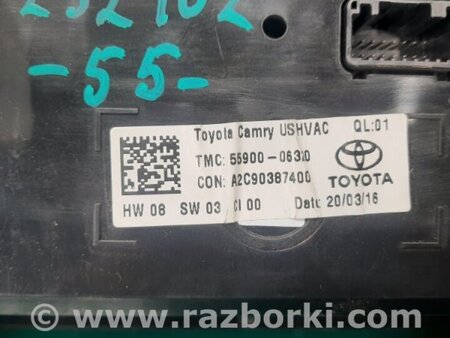 ФОТО блок керування підігрівом для Toyota Camry 50 XV55 (04.2014-07.2018)  Киев