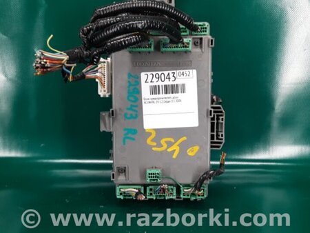ФОТО Блок запобіжників салону для Acura RL (1995-2012) Киев