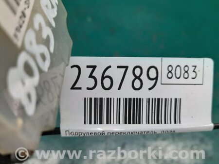 ФОТО Підрульовий перемикач для Hyundai Sonata NF (09.2004-10.2010) Киев