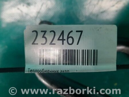 ФОТО Теплообмінник коробки АКПП для Toyota RAV-4 (15-18) Киев