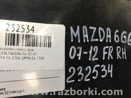 ФОТО Підкрилок для Mazda 6 GG/GY (2002-2008) Киев