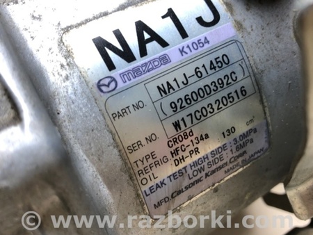 ФОТО Компресор кондиціонера для Mazda MX-5 (2015-) Киев