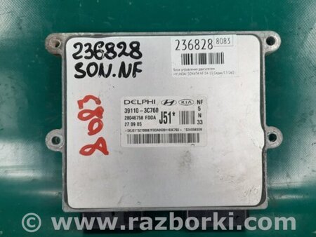 ФОТО Блок керування двигуном для Hyundai Sonata NF (09.2004-10.2010) Киев