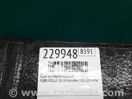 ФОТО Скринька інструментальна для Ford Focus 3 (01.2010 - 03.2018) Киев