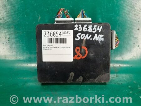 ФОТО Блок комфорту для Hyundai Sonata NF (09.2004-10.2010) Киев