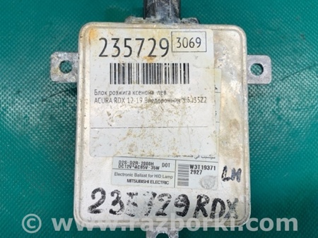 ФОТО Блок розжига фары ксенон для Acura RDX TB3, TB4 (03.2012-12.2015) Киев