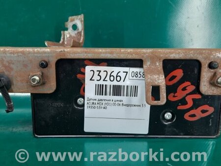 ФОТО Блок управления дав. в шинах для Acura MDX YD1 (2000-2006) Киев