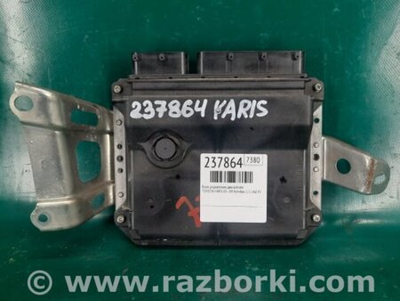 ФОТО Блок керування двигуном для Toyota Yaris (05-11) Киев