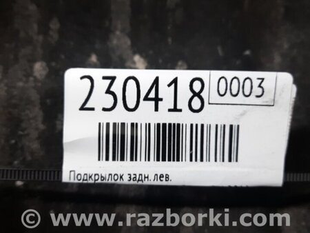 ФОТО Підкрилок для Suzuki Kizashi (2009-2014) Киев