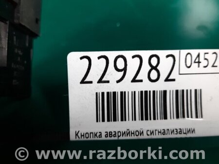 ФОТО Кнопка аварійної сигналізації для Acura RL (1995-2012) Киев