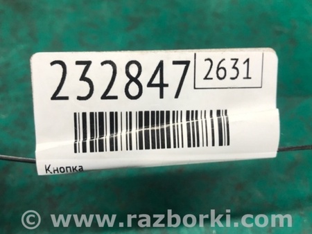ФОТО Кнопка для Mazda CX-7 Киев