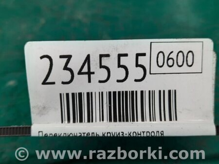 ФОТО Перемикач круїз-контролю для Toyota Camry 30 XV30 (09.2001-03.2006) Киев
