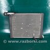 Випарник кондиціонера Toyota Yaris (05-11)