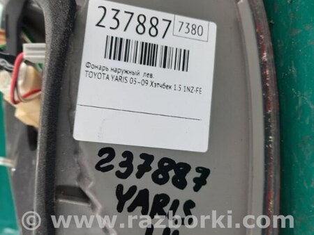ФОТО Ліхтар зовнішній для Toyota Yaris (05-11) Киев