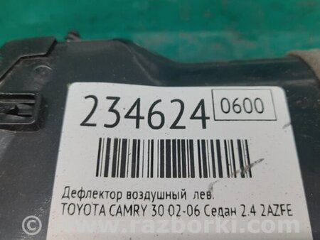 ФОТО дефлектор повітря для Toyota Camry 30 XV30 (09.2001-03.2006) Киев