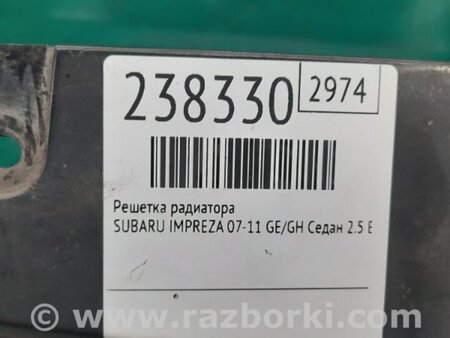 ФОТО Решітка радіатора для Subaru Impreza GE/GH Киев