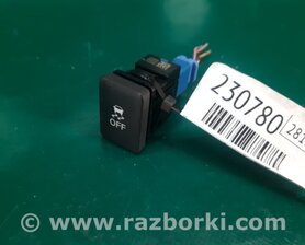 Кнопка курсової стійкості Mitsubishi Outlander GF (2012-)