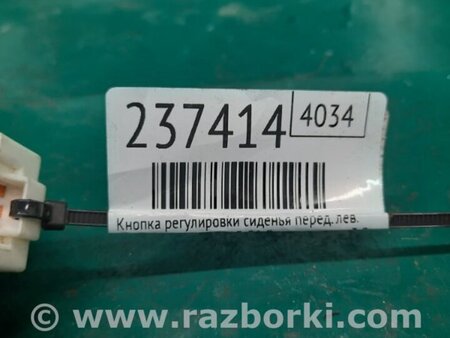 ФОТО кнопка пам'яті сидіння для Acura MDX YD3 (06.2013-05.2020) Киев
