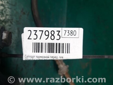 ФОТО Гальмівний супорт лівий для Toyota Yaris (05-11) Киев