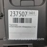 ФОТО Підлокітник для Nissan Rogue (08-14) Киев