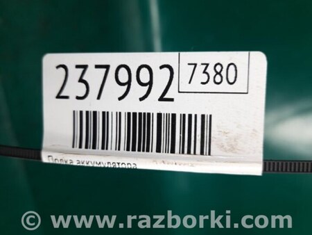 ФОТО Полиця акумулятора для Toyota Yaris (05-11) Киев