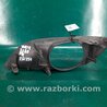 ФОТО Накладка протитуманної фари для Toyota Yaris (05-11) Киев