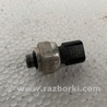 ФОТО Датчик тиску кондиціонера для Honda Accord CU (12.2008 - 03.2013) Киев