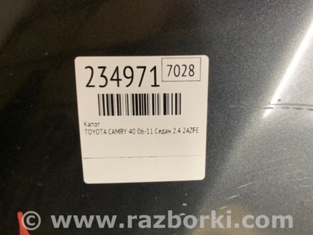ФОТО Капот для Toyota Camry 40 XV40 (01.2006-07.2011) Киев