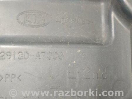 ФОТО Захист двигуна для KIA Forte YD (2012-) Киев