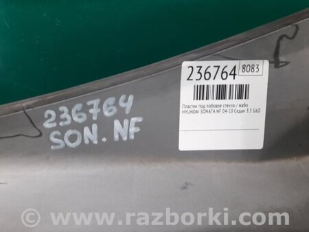 ФОТО Жабо під лобове скло (пластик) для Hyundai Sonata NF (09.2004-10.2010) Киев