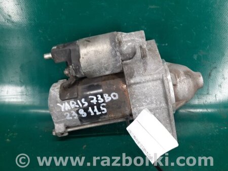 ФОТО Стартер для Toyota Yaris (05-11) Киев