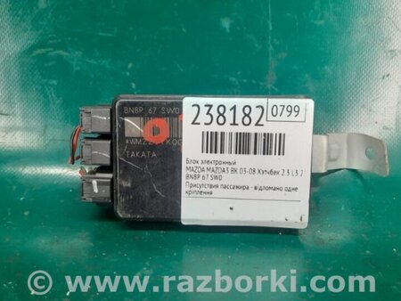 ФОТО Блок електронний для Mazda 3 BK (2003-2009) (I) Киев