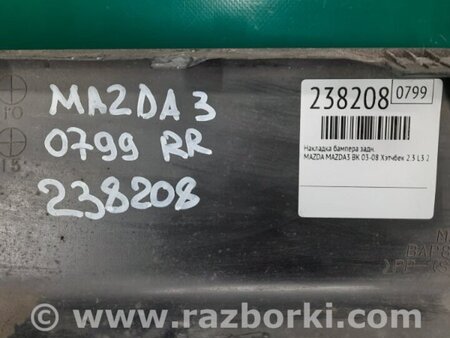 ФОТО Накладка бампера для Mazda 3 BK (2003-2009) (I) Киев