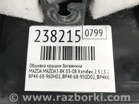 ФОТО Обшивка кришки багажника для Mazda 3 BK (2003-2009) (I) Киев